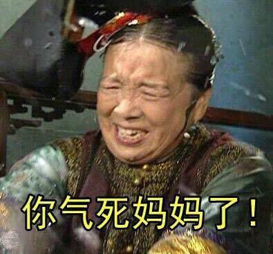 聊天必备表情包,天冷了给老子多穿点