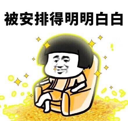 肖战,表情包,搞笑,聊天必备表情包,网红