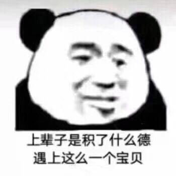 相视一笑,也不知道消息可不可靠!