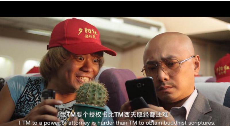 徐峥搞笑我是有实力的,魅力男星,大器晚成的代表