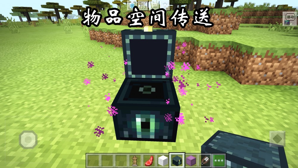 我的世界 如何扩充背包空间 5种超实用方法 最后1个大佬专用 看点快报