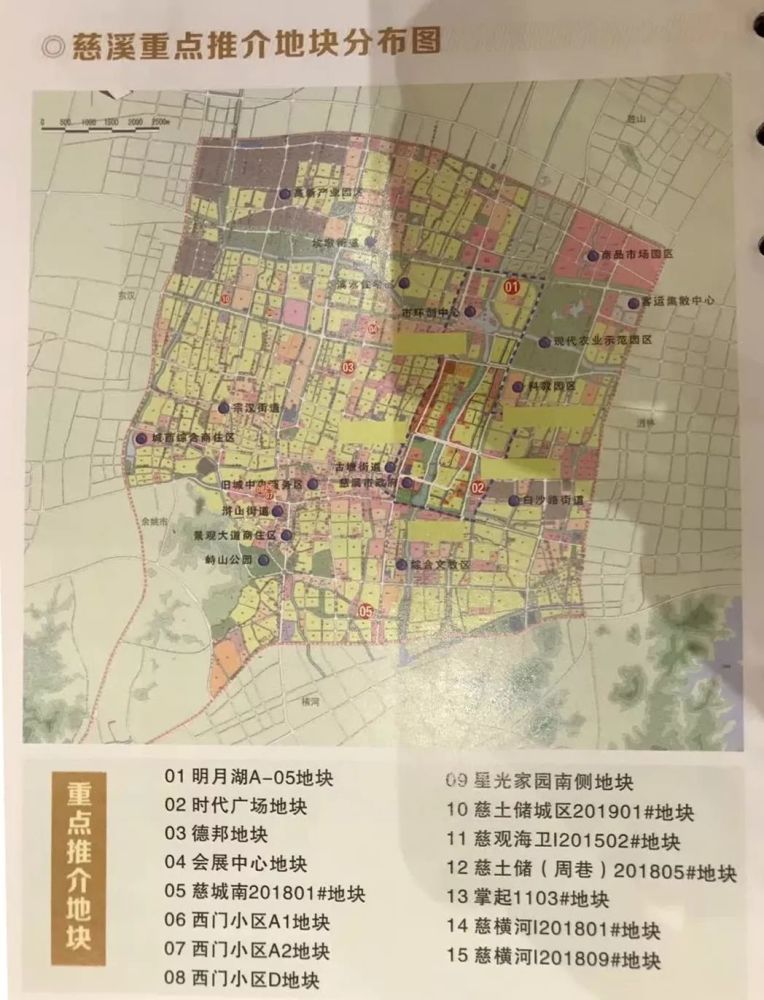 备受关注的 新城河1#,2#,4#的 3宗住宅用地,东濒新城河,南至明州路,西