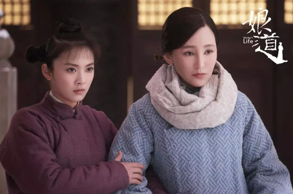 娘道,柳瑛娘,女权,春晚,女性主义