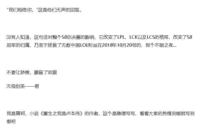 rng,五五开,uzi,uzi小说,LOL