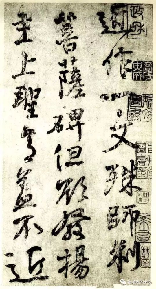 颜真卿信札《刘中使帖》等六则