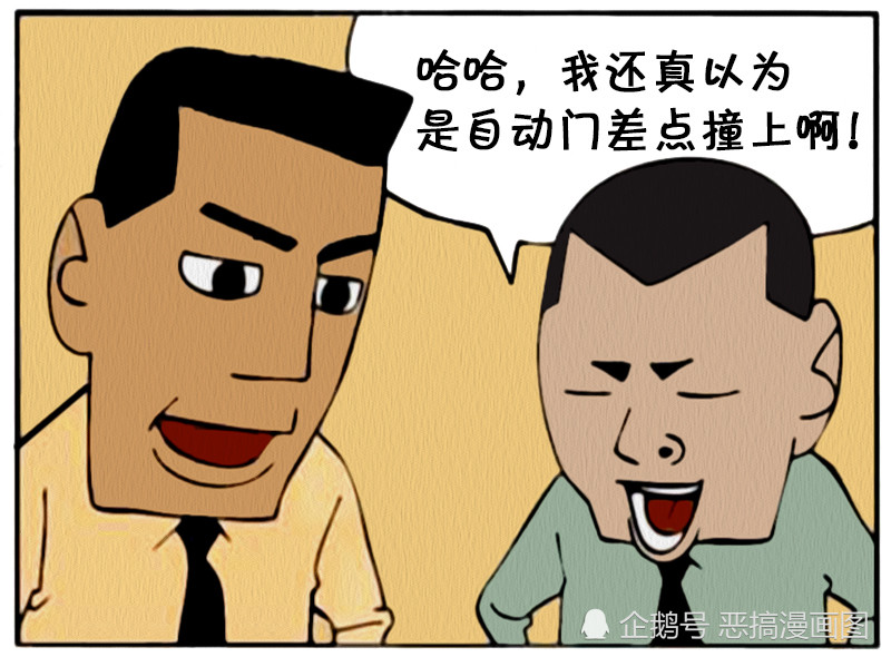 搞笑漫画:喜欢贴告示的老板娘