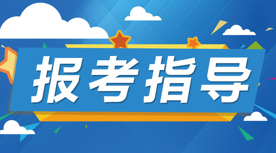 2020河北省考叔舅类有拘留记录/家里有人坐过牢影响政审吗?