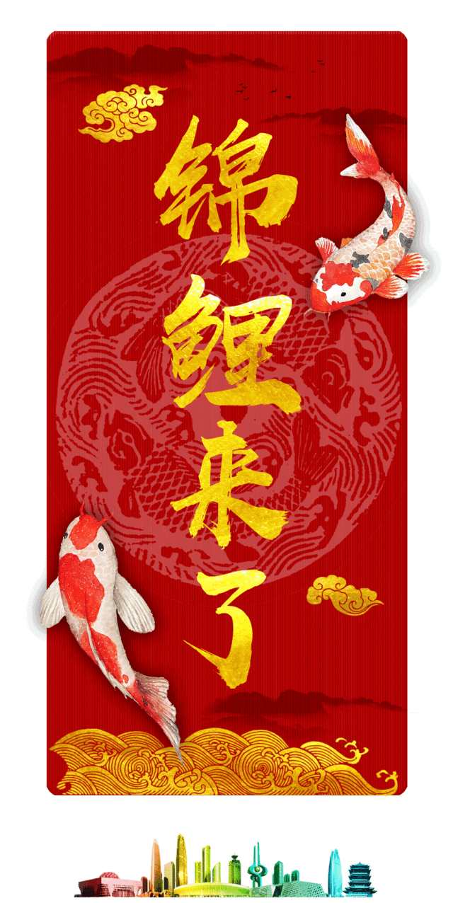纷纷前来为即将诞生的"锦鲤"宝宝 现在的礼物价值 为了防止有的小