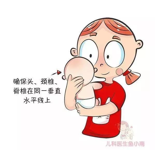 三个月宝宝能竖着抱吗?别让错误抱姿伤了宝宝的脊椎