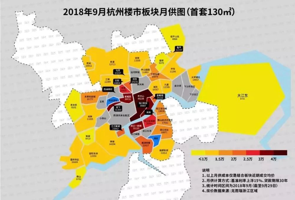 杭州最新月供地图出炉!没有月入12000,别在杭州谈买房