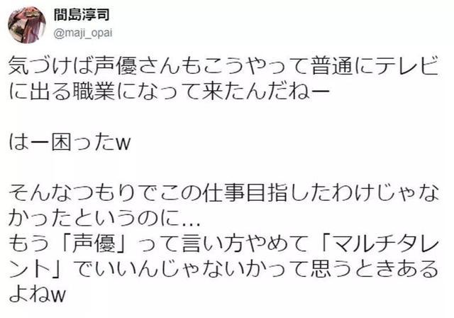 日本美女声优爆出高标准 配个音还要看长相身材 看点快报