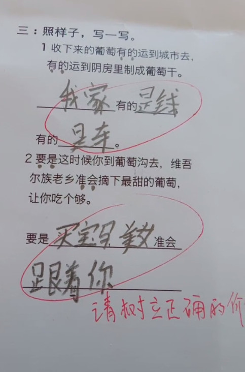 小学生搞笑答题,一个比一个精彩,老师:我没这样的学生