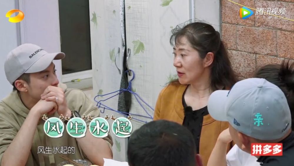 王珂,王鹤棣,刘涛,武艺,亲爱的客栈