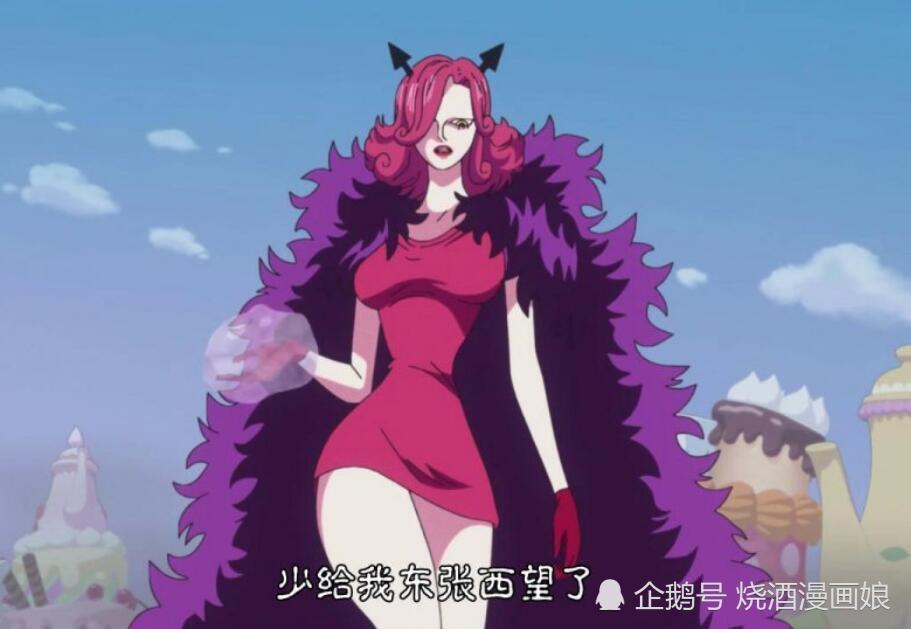 海贼王:四皇大妈这么丑,为何四个女儿却美上天,真相难以相信