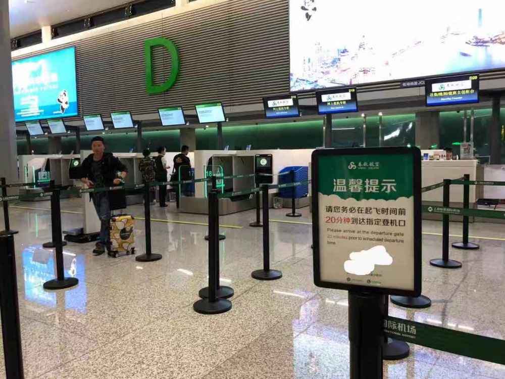 上海虹桥机场1号楼10秒安检 国内首个全自助体验 你试