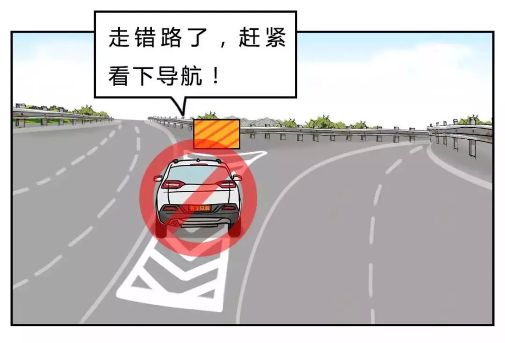 高速公路上特有的6种标线,没弄懂你还敢上高速?