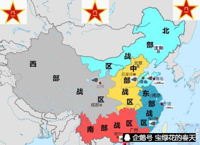 我国解放军划分了5大战区,陕西省为什么被划入了中部战区