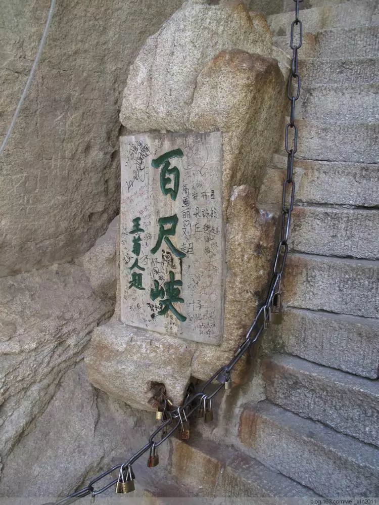 夜爬华山最重要的坎——千尺幢,百尺峡,老君犁沟往上爬