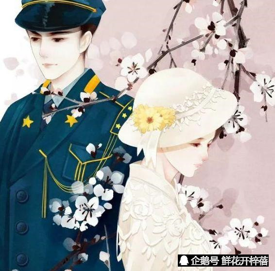 好看的军旅高干文 腾讯网