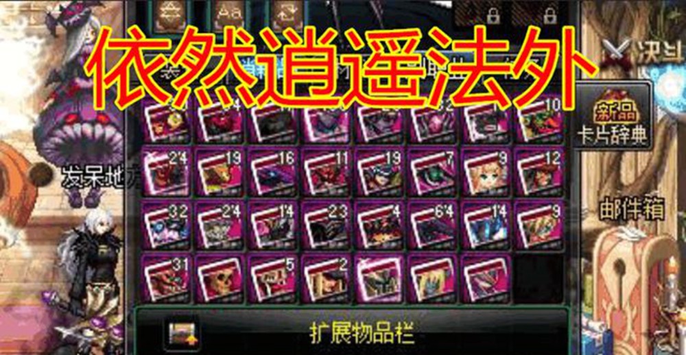 5、 DNF外挂:DNF外挂的问题