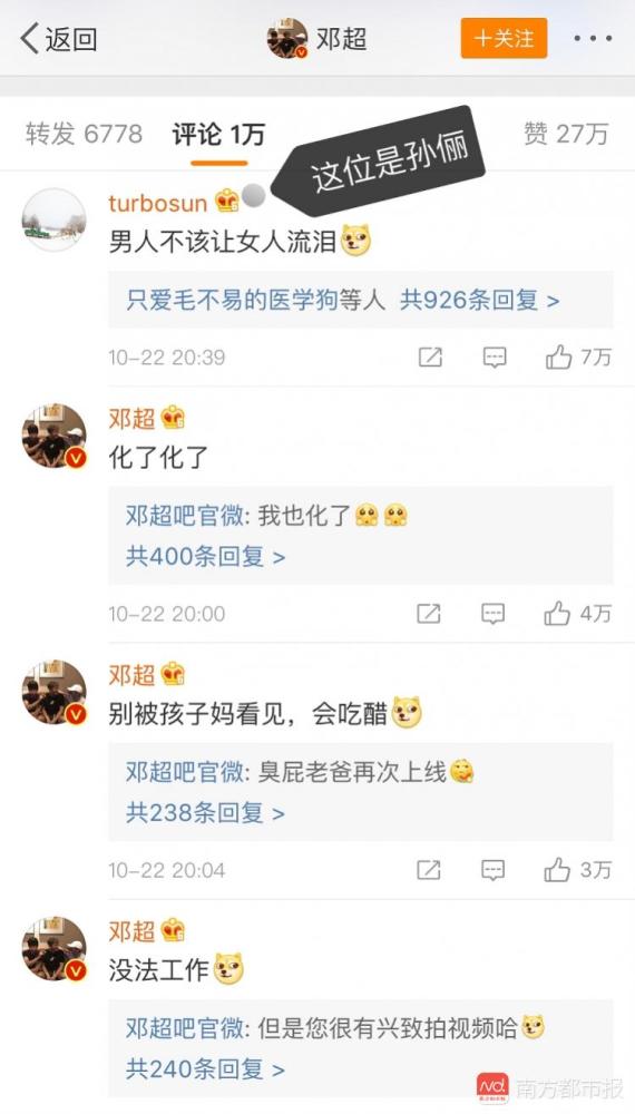 邓超突发微博说"我决定息影",原因令人心疼