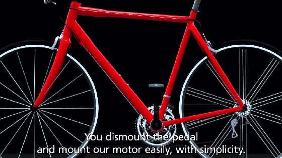 按上这个你家的自行车也成