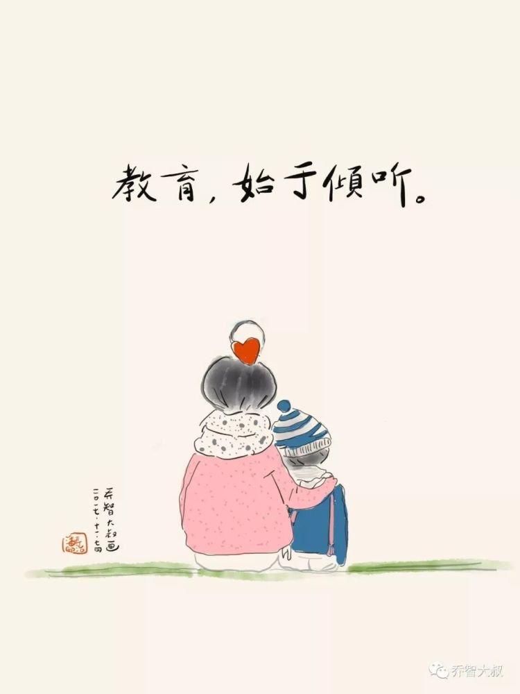 作为老师,要学会倾听;作为家长,更要学会倾听.