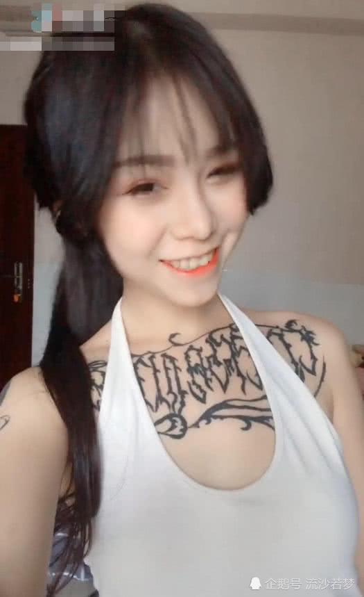 抖音,00后,美女,网红,纹身