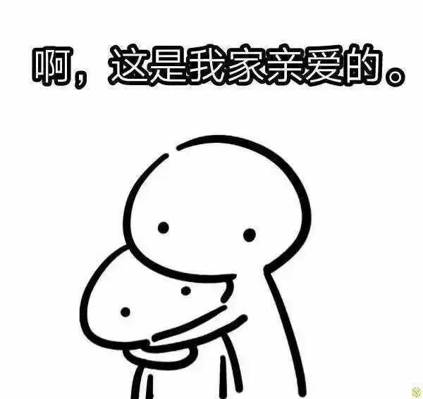 发给女朋友的表情包 快@你的男朋友吧