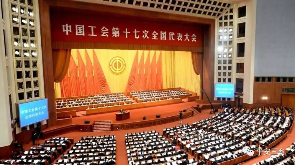 据悉,参加中国工会十七大的广东代表团104名代表中 工会工作者67名