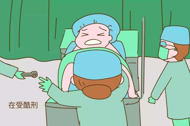 3,孕妈在分娩过程中受的痛苦比较少