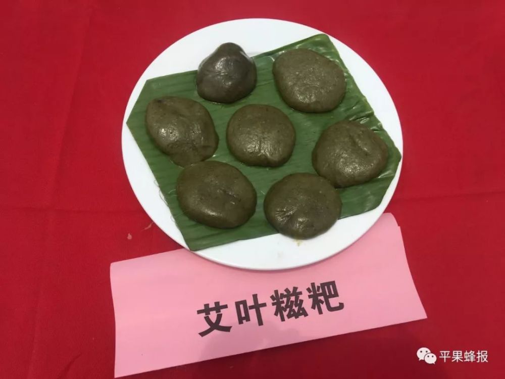 平果,糯米团,糍粑,特产,油炸,特色小吃