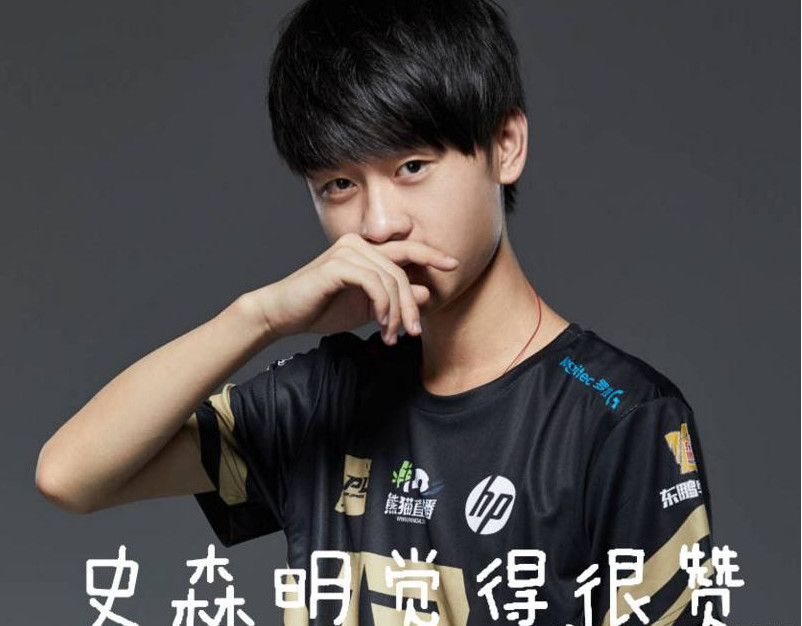rng,ming,ig,iboy,jacklove