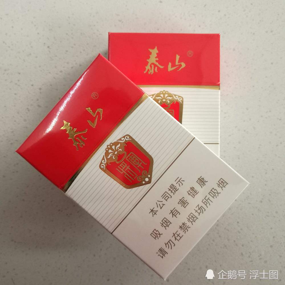 那些年,经典的10元左右价位香烟,哪一款是你的最爱?