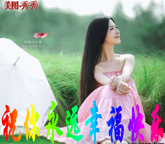 早上好,最美早安祝福送给群里友友,祝你幸福无边疆,好运更健康