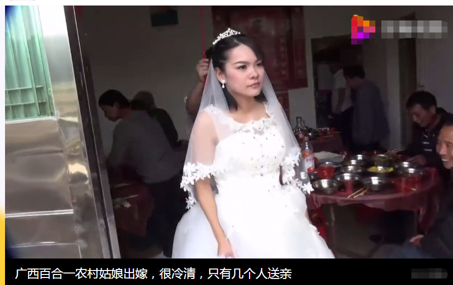 现实中的农村婚礼,姑娘出嫁很冷清,就几个人送亲