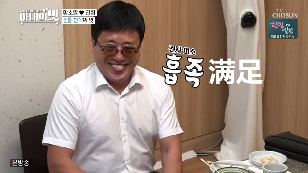 咸素媛公婆年轻时照片曝光,韩国女星疯狂赞叹