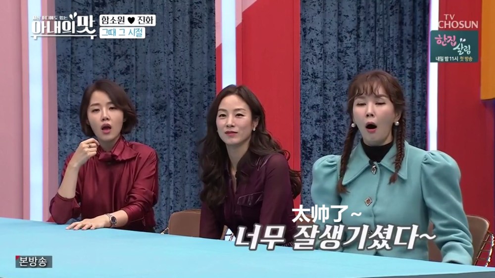 咸素媛公婆年轻时照片曝光,韩国女星疯狂赞叹