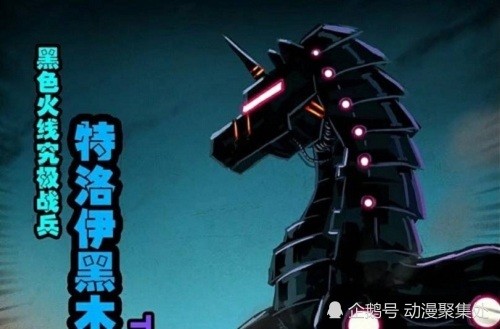 尸兄实力排名_尸兄(3)