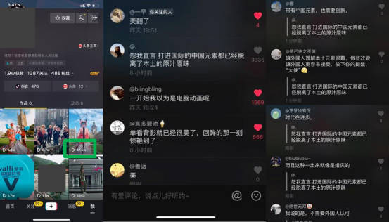 时尚厨电走进英伦，华帝创造新的“历史”-科记汇