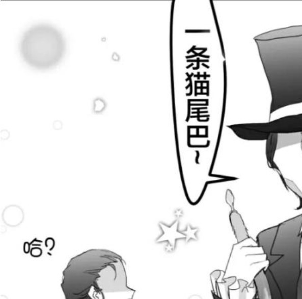 第五人格:杰克:"奈布,忍着点,猫尾巴可能会有点疼