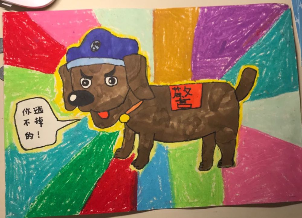 《我心目中的警犬》——江心岛小学103班林歆然