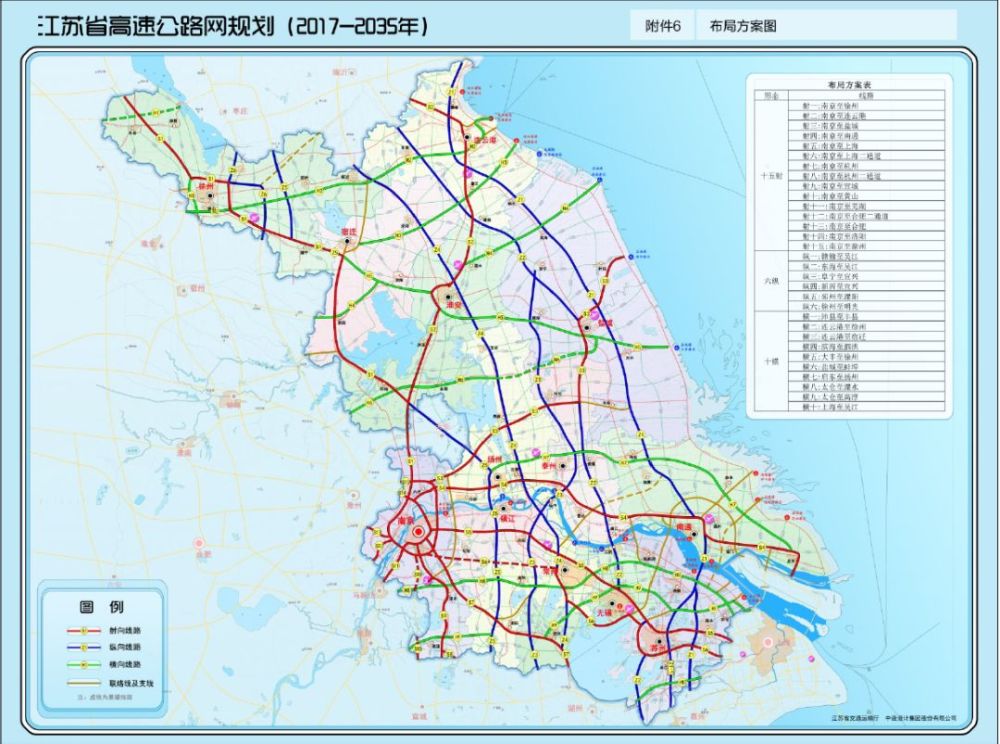 江苏省未来17年高速公路网规划公布:2035年总里程6666