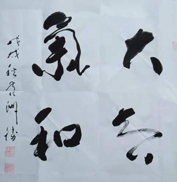笔底翰墨展现古风,提按顿挫一气呵成,黄洲胜书法作品欣赏
