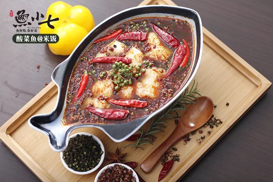 咝哈麻辣鱼