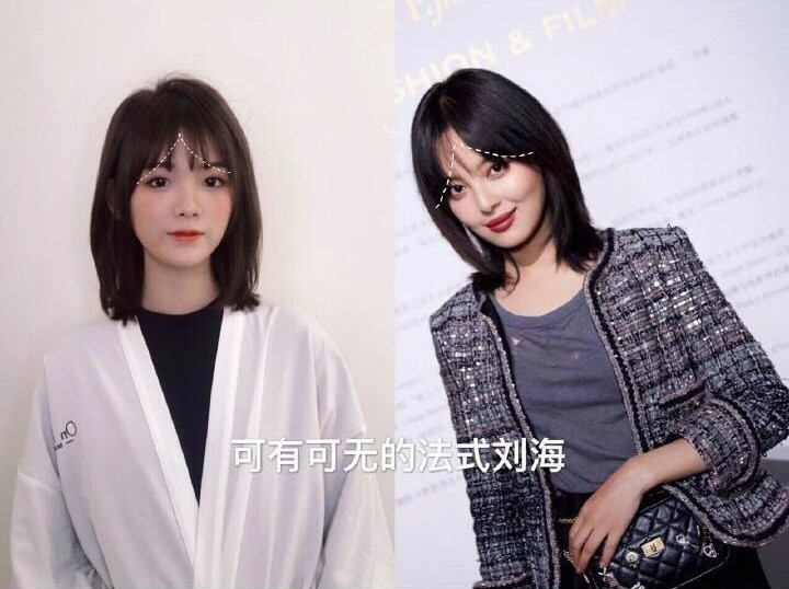 辛芷蕾发型成为发型界新宠,适合所有脸型,学起来!