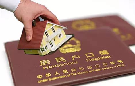 取消农业户口将如何影响你的生活?