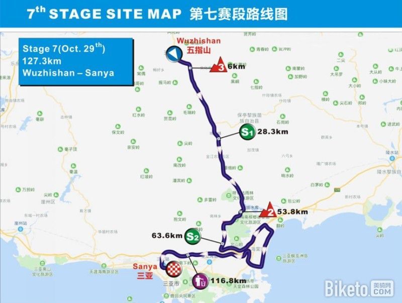 第七赛段:五指山—保亭—三亚(125.2km)