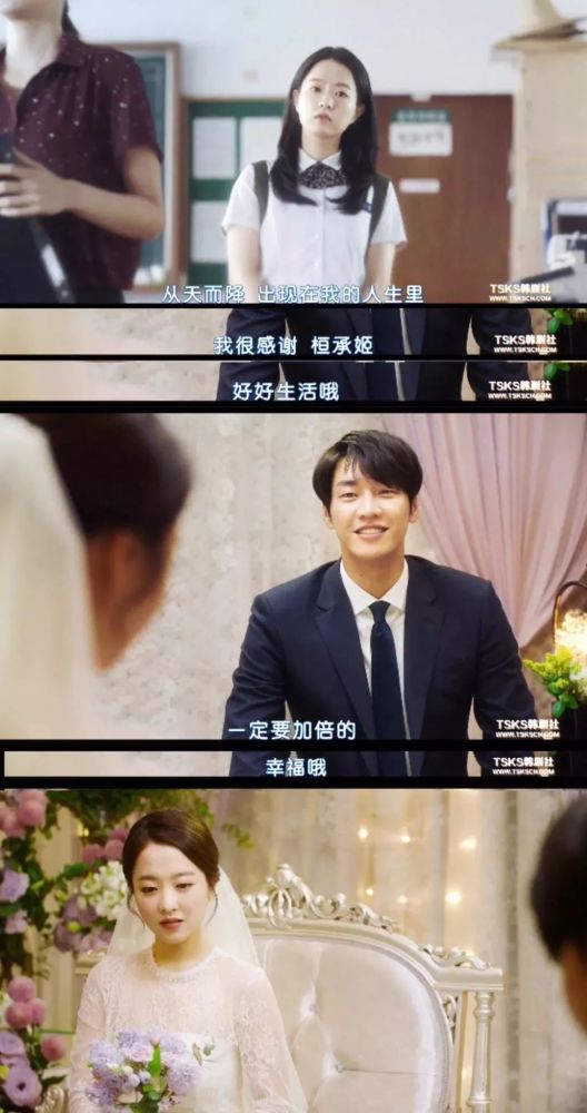 《你的婚礼》电影截图 当对方真正获得幸福的时候,唯有祝福,才对得起