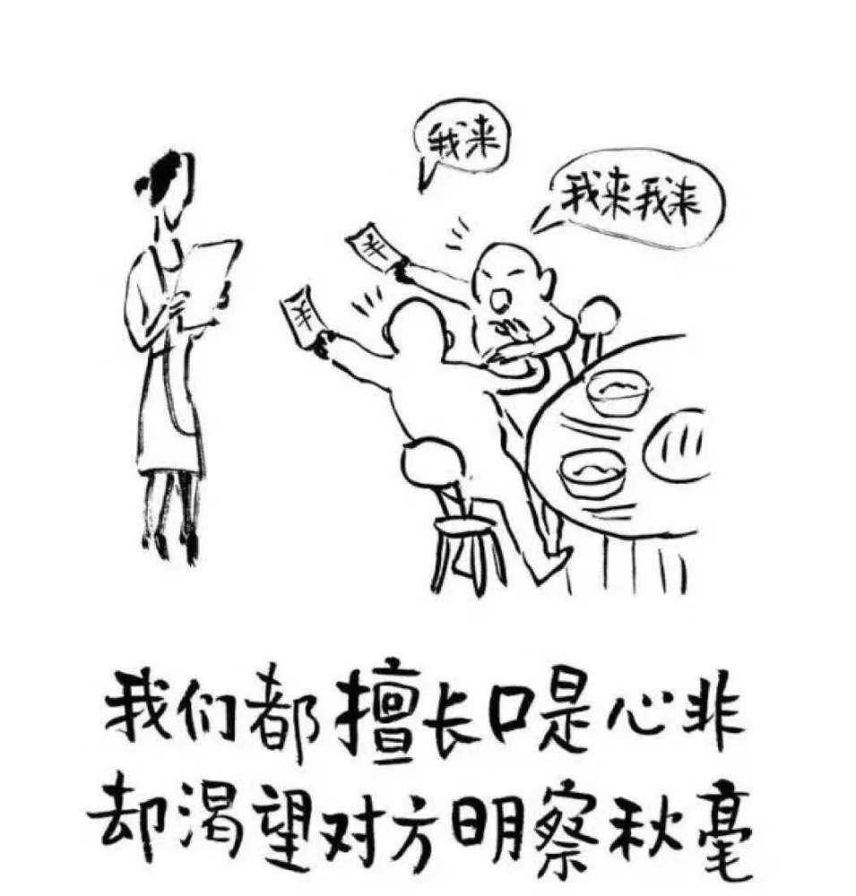 知人知面不知心,诚实一点不会吃亏